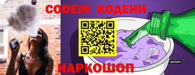 шишки Сланцы