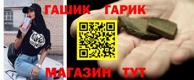 шишки Сланцы