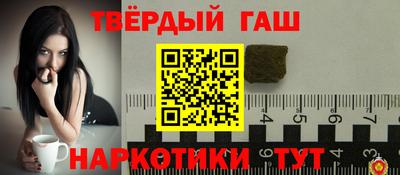 кокаин перу Славгород