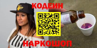 a pvp Славянск-на-Кубани