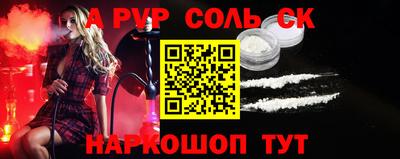 шишки Сланцы