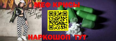 a pvp Славянск-на-Кубани