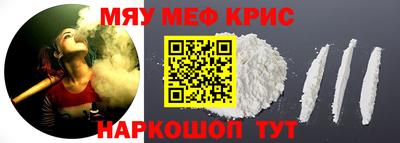 кокаин перу Славгород