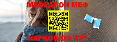 a pvp Славянск-на-Кубани