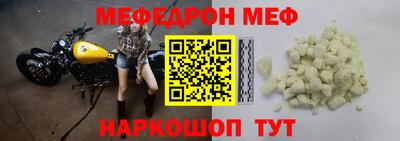 кокаин перу Славгород