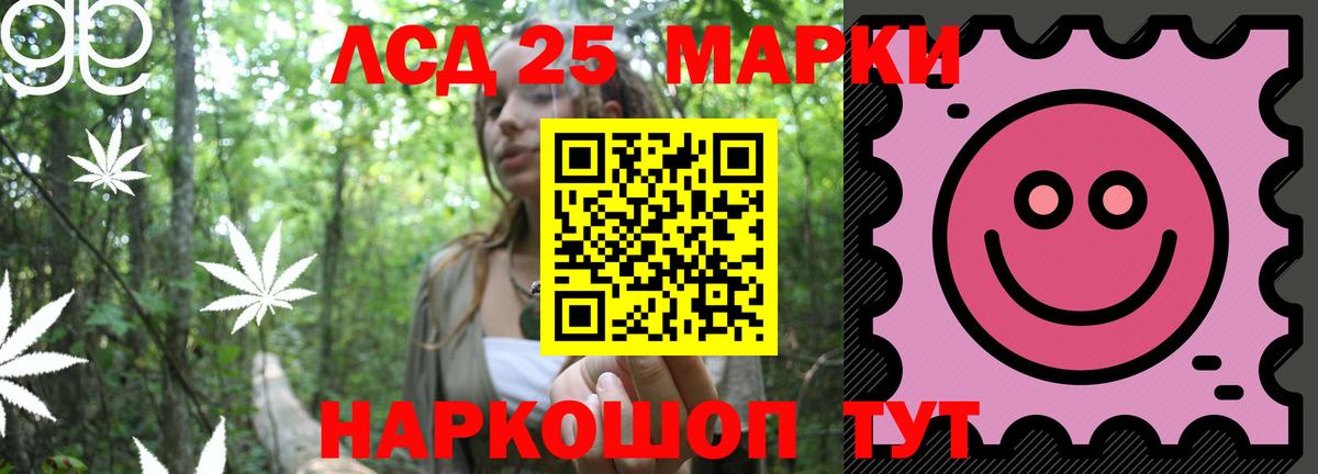 Тюмень  LSD-25 экстази ecstasy  Вход с VPN  LSD-25 экстази  LSD-25 экстази кислота 