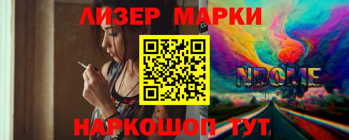 ЛСД экстази кислота Тюмень