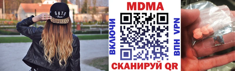 MDMA Molly блэк спрут ONION Тюмень