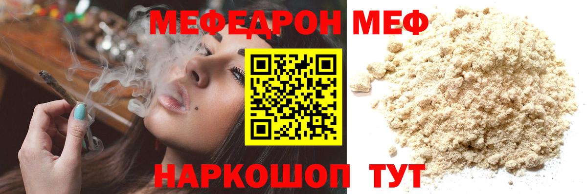 МЕФ  Тюмень