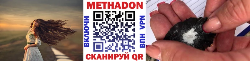 дарнет шоп  KRAKEN зеркало  Метадон VHQ  Тюмень 