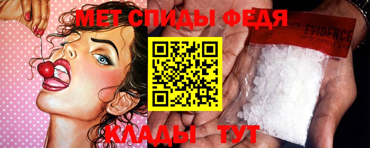 Первитин мет  Первитин мет  Тюмень  Вход с VPN 