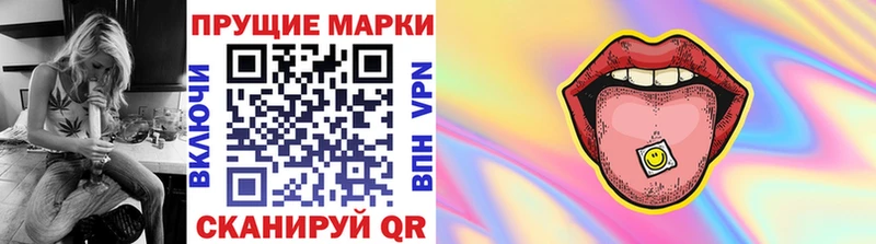 Марки 25I-NBOMe 1500мкг  Тюмень 