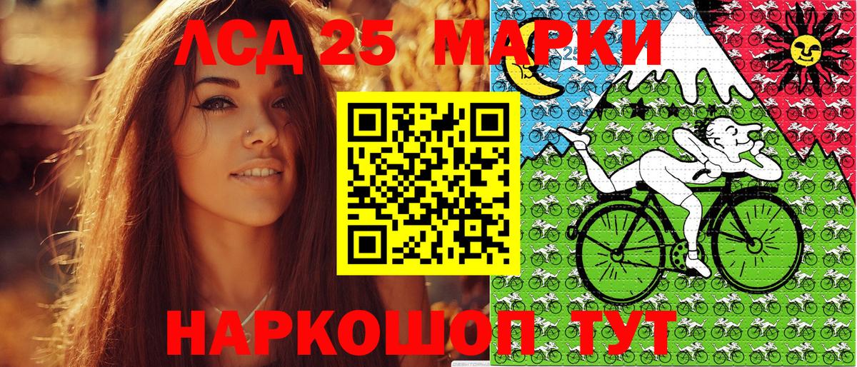 Марки NBOMe 1,5мг  Марки NBOMe 1,5мг  Вход с VPN  Тюмень 