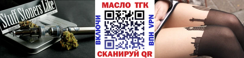 Дистиллят ТГК вейп с тгк купить цена Тюмень