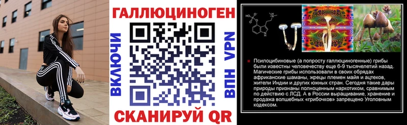 Галлюциногенные грибы прущие грибы  Тюмень 