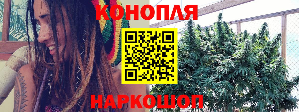 Бошки Шишки ГИДРОПОН  Бошки марихуана LSD WEED  Вход с VPN  Тюмень  Шишки марихуана сатива 